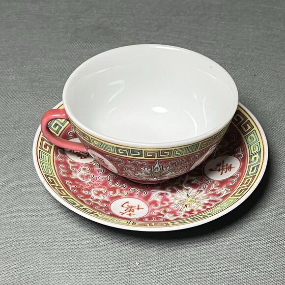 Vntg Zhongguo Jingdezhen Famille Rose Tea Cup & Saucer Longevity Porcelain-China - Picture 4 of 14